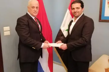 Honorary Consulate of the Republic of Paraguay in Damascus
